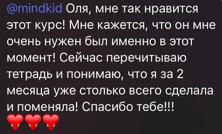 Искусство быть женщиной Искусство быть женщиной