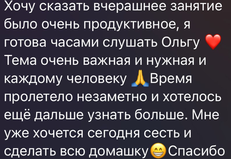 Искусство быть женщиной Искусство быть женщиной