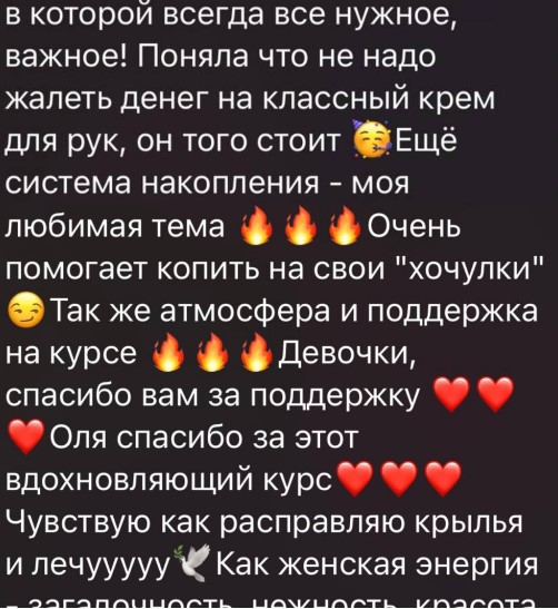 Искусство быть женщиной Искусство быть женщиной